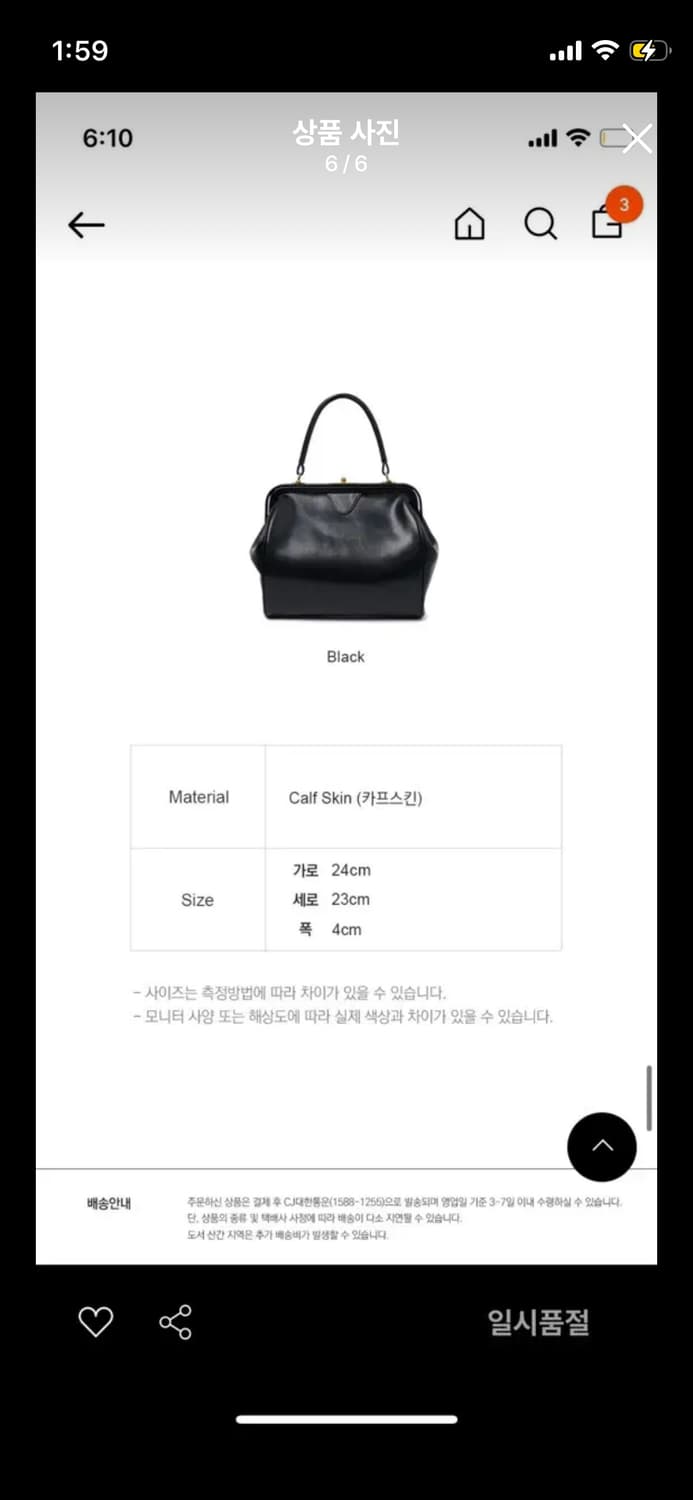 히어 fancy two way bag 프레임백 상품이미지6