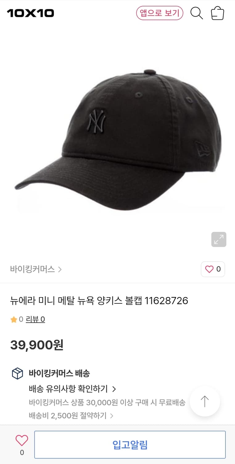 뉴에라 뉴욕 면모자 Free 상품이미지2