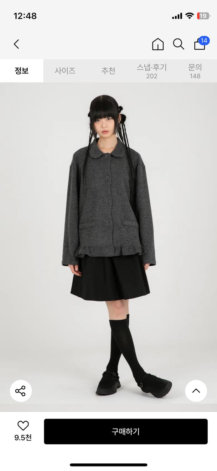 나이엔 가디건 자켓 상품이미지1