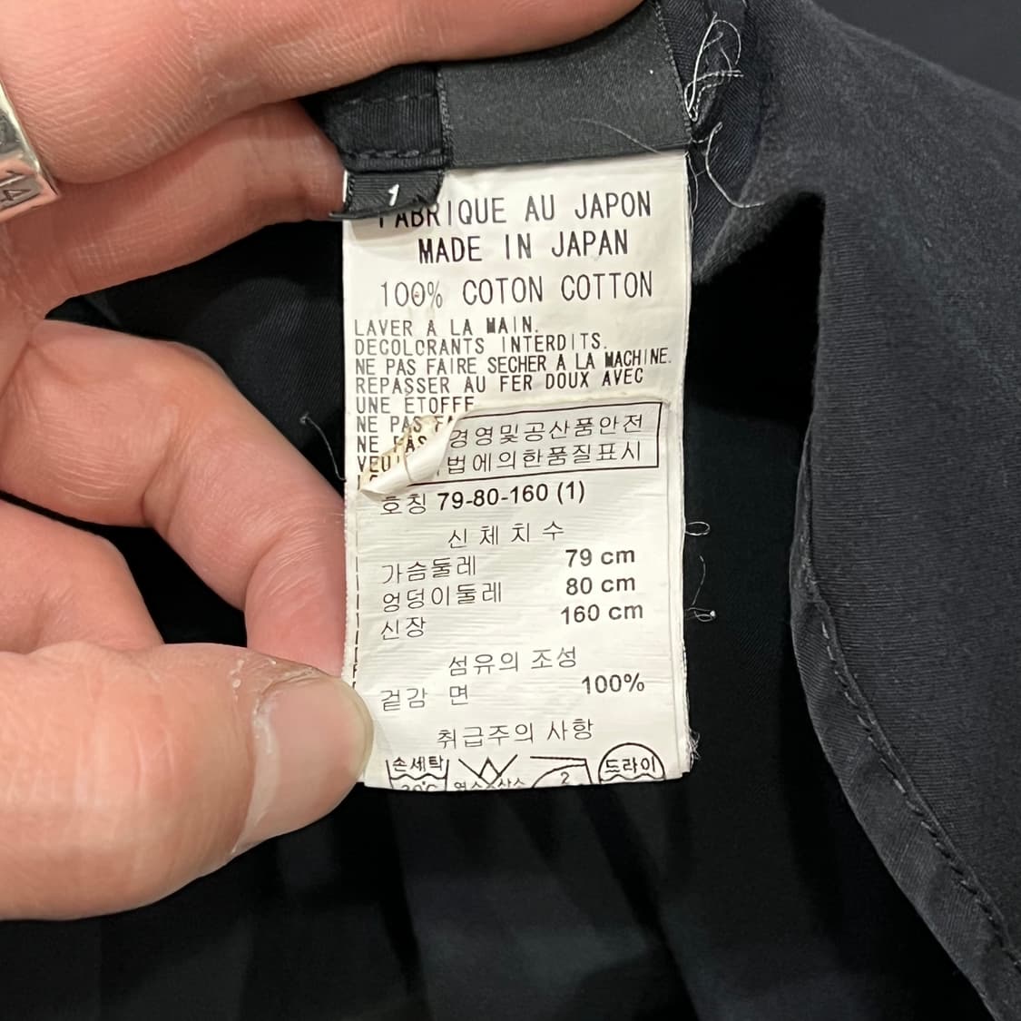  요지야마모토 다크 코튼 셔츠 y15203 상품이미지8