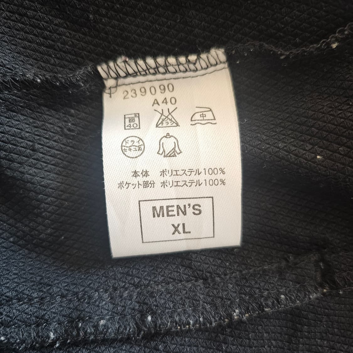 XL 100 105 나이키 런닝 간절기 져지 바람막이 남자 투웨이지퍼 상품이미지5