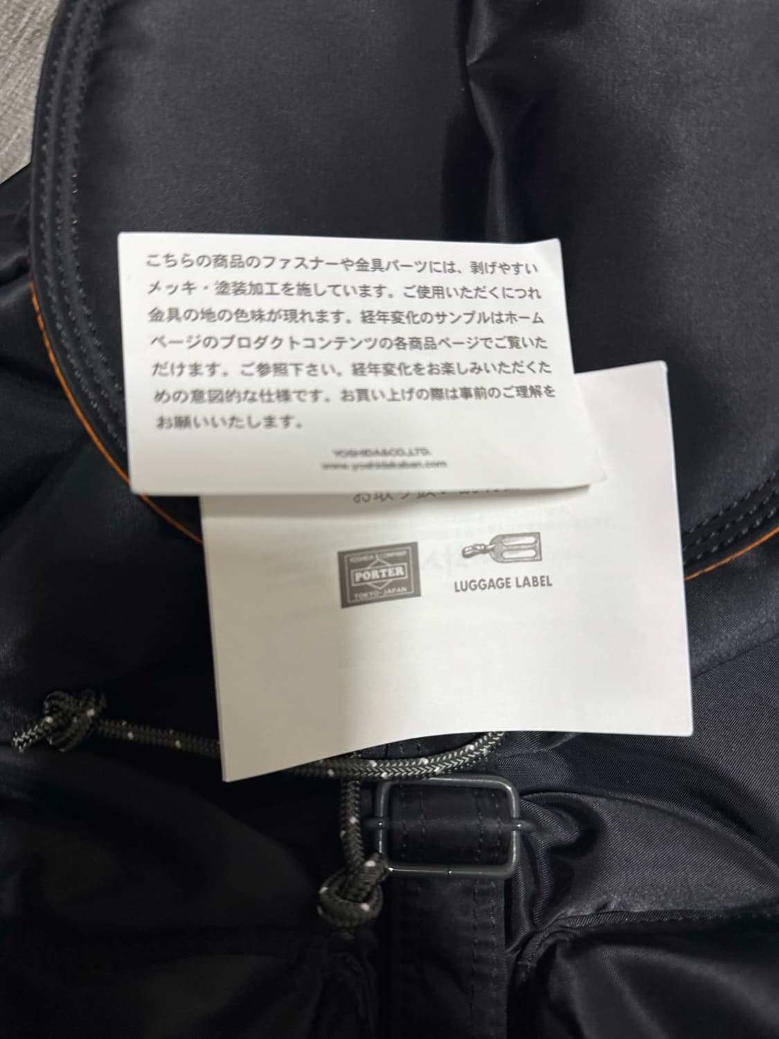 요시다 포터 탱커백팩 (새상품급) 상품이미지7