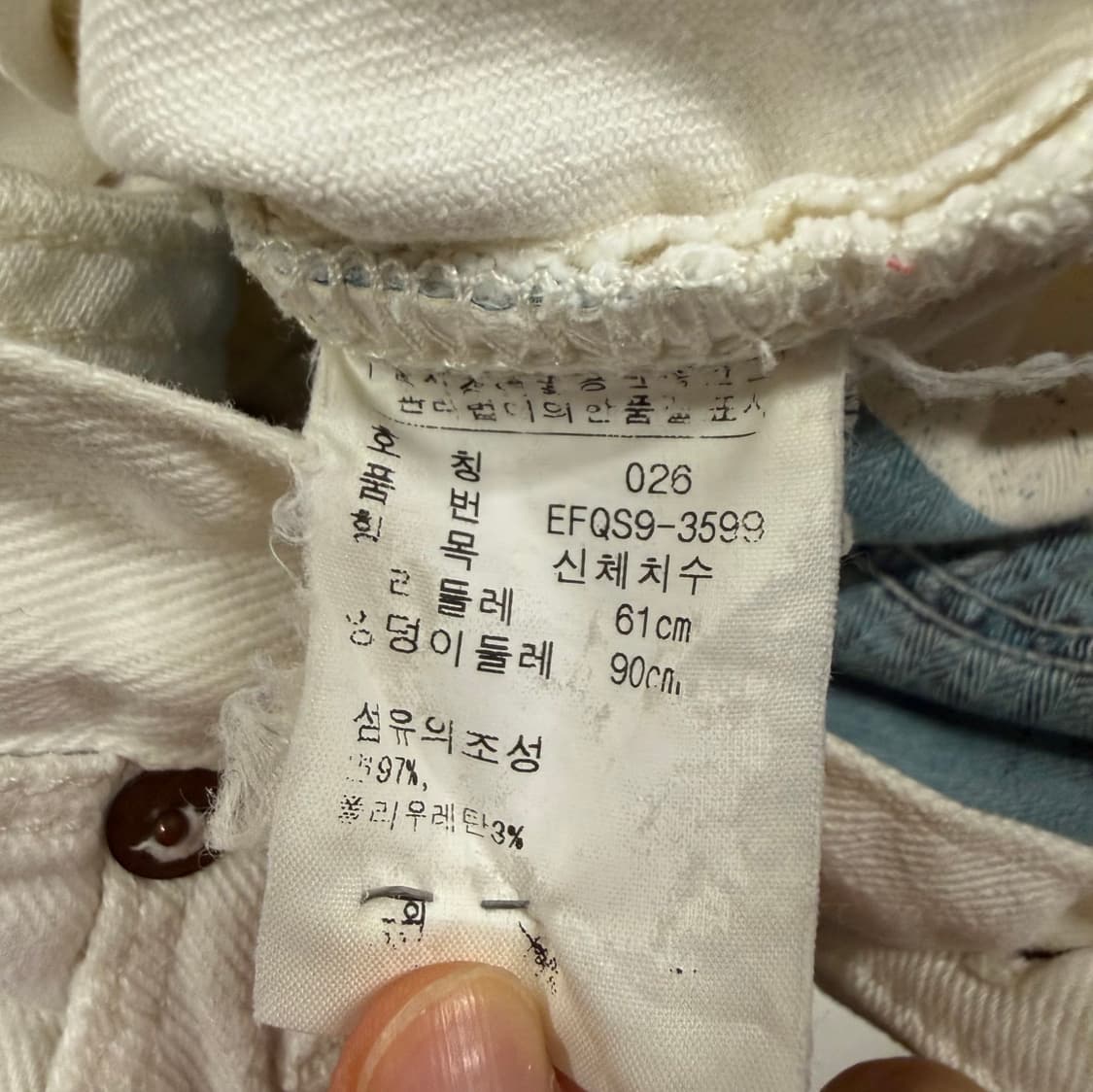 [정품/26] 폴로 랄프로렌 화이트 팬츠 b12 상품이미지6