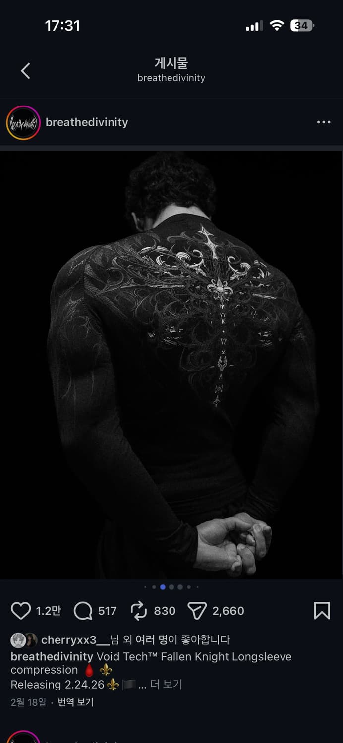 breathedivinity 컴프레션, 스웻팬츠 상품이미지1