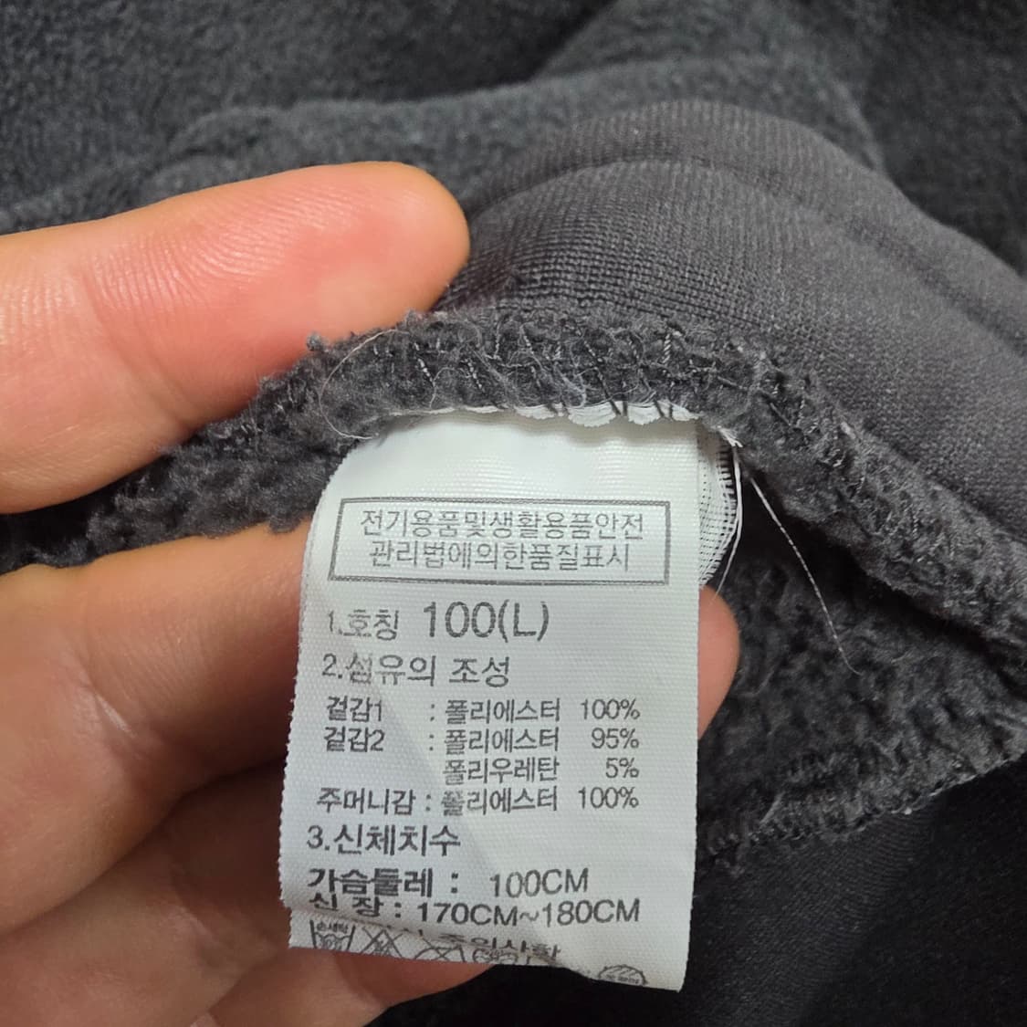 (L)노스페이스 플리스 점퍼  상품이미지4