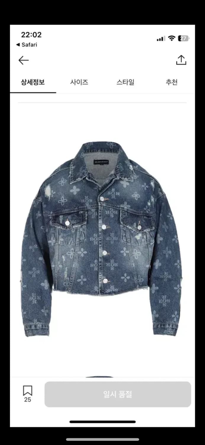 써저리 모노그램 클로버 트러커 데님 자켓 블루 상품이미지1