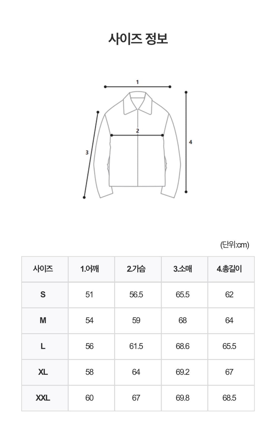 데우스 데님자켓 상품이미지4
