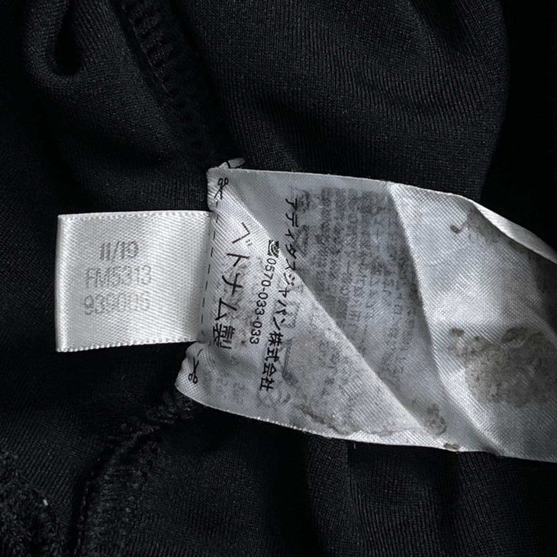 ADIDAS 트랙탑 져지 블랙 상품이미지6
