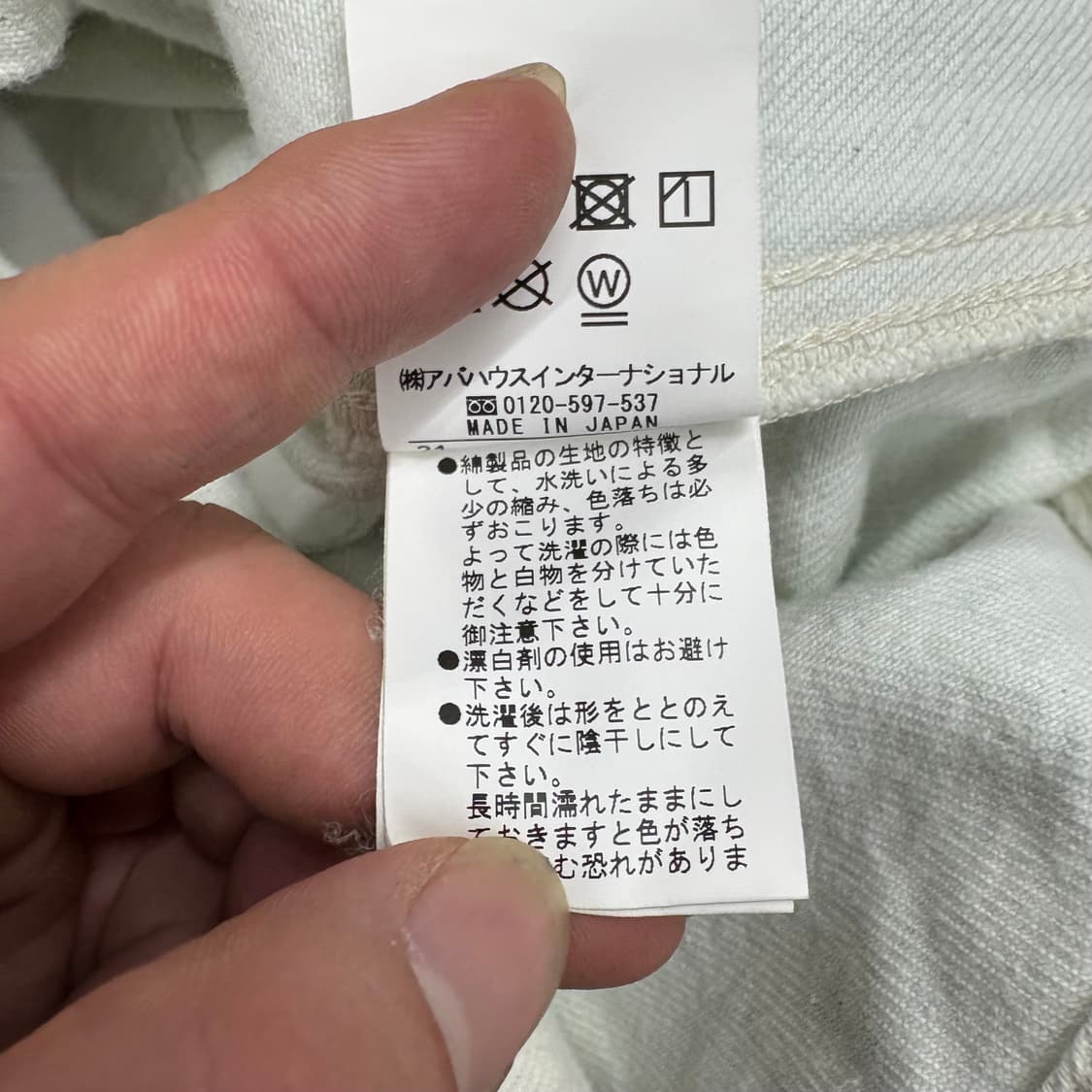 (95)JPN화이트셔츠자켓 상품이미지6