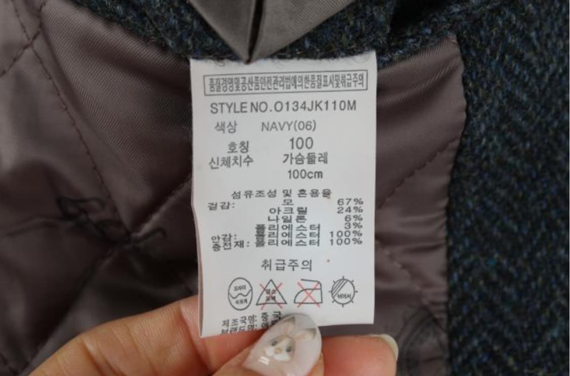 앤듀 자켓 상품이미지6