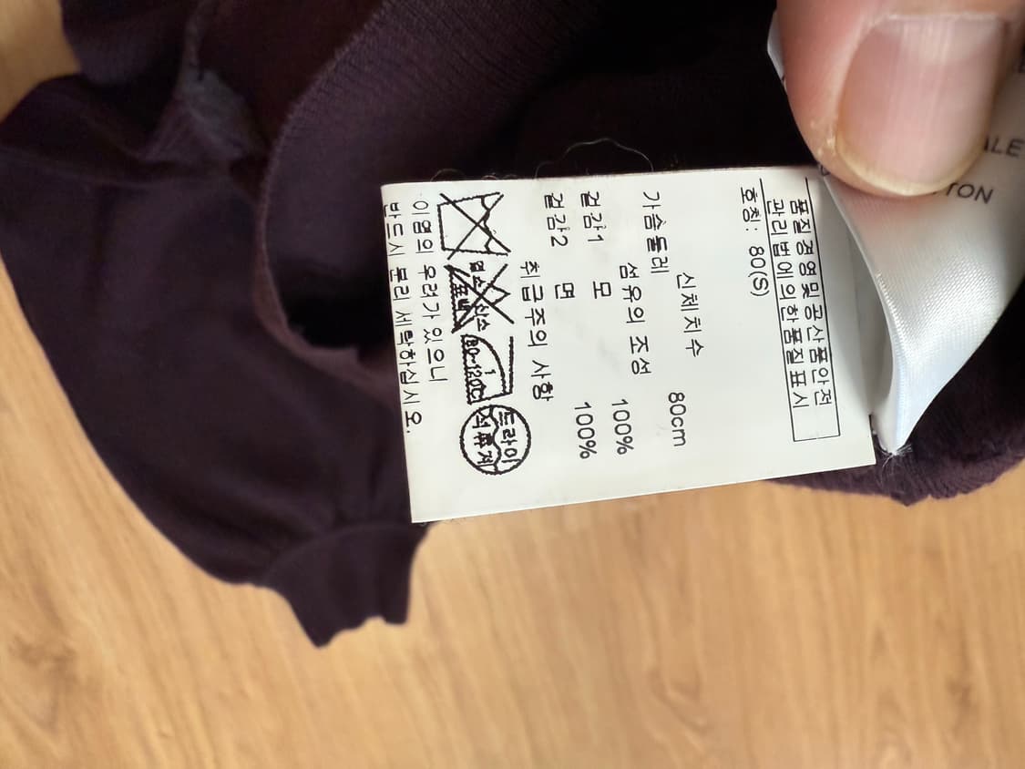 가격내림) 끌로에 레이스 패치 버건디 니트 S 상품이미지6