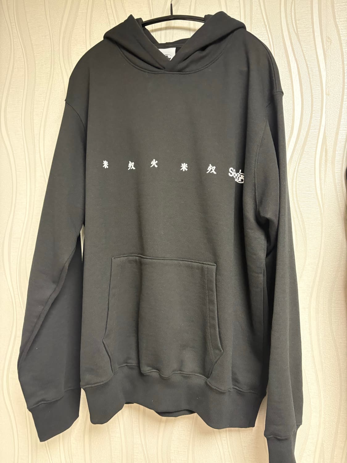 산산기어 찬 후드티 후 상품이미지1