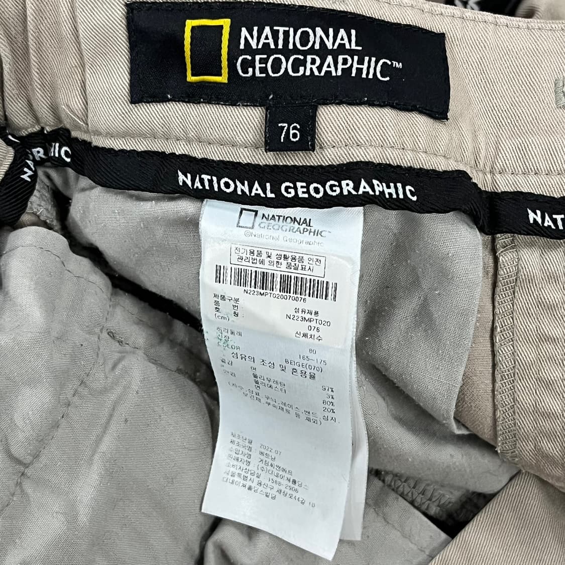 [정품/76] 내셔널지오그래픽 카고 바지 회색 b18 상품이미지8