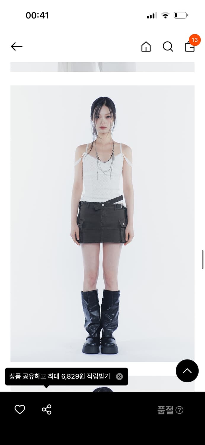 새상품 품절제품) 페인오어플레져 베라 레이스 탑 아이보리 상품이미지5