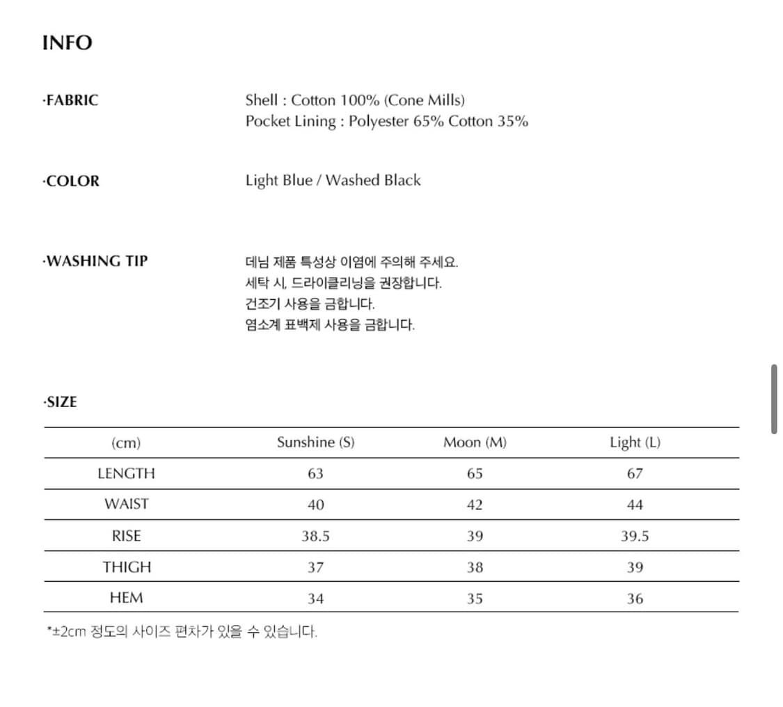 유스 와이드 하프 데님 L 상품이미지3