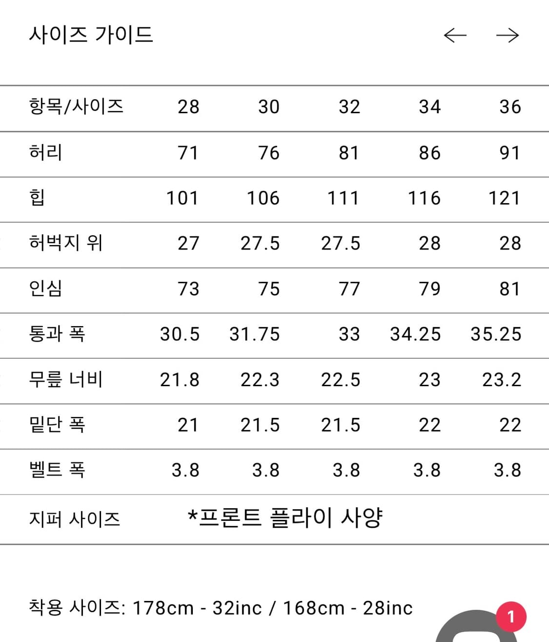 시오타 테이퍼드 데님 블랙 32 상품이미지8