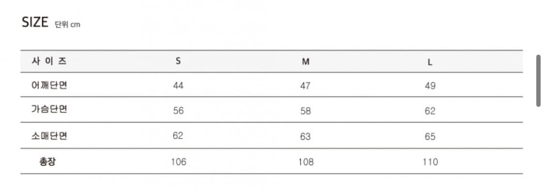 디그레 나발 헤비 울 코트 상품이미지5