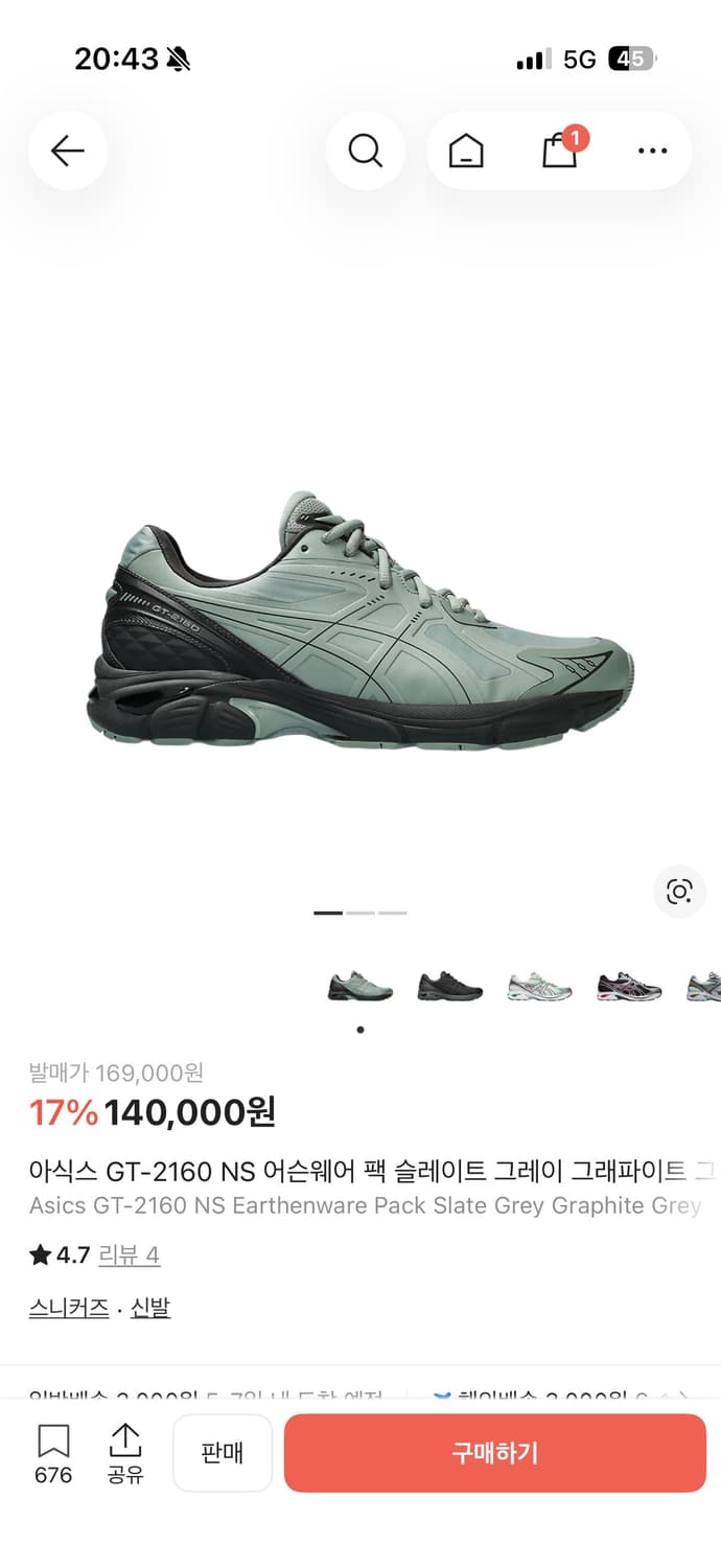 아식스 GT-2160 275사이즈 상품이미지1