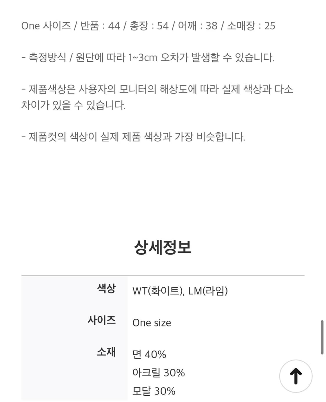 joliecommevous 니트 셋업 상품이미지5