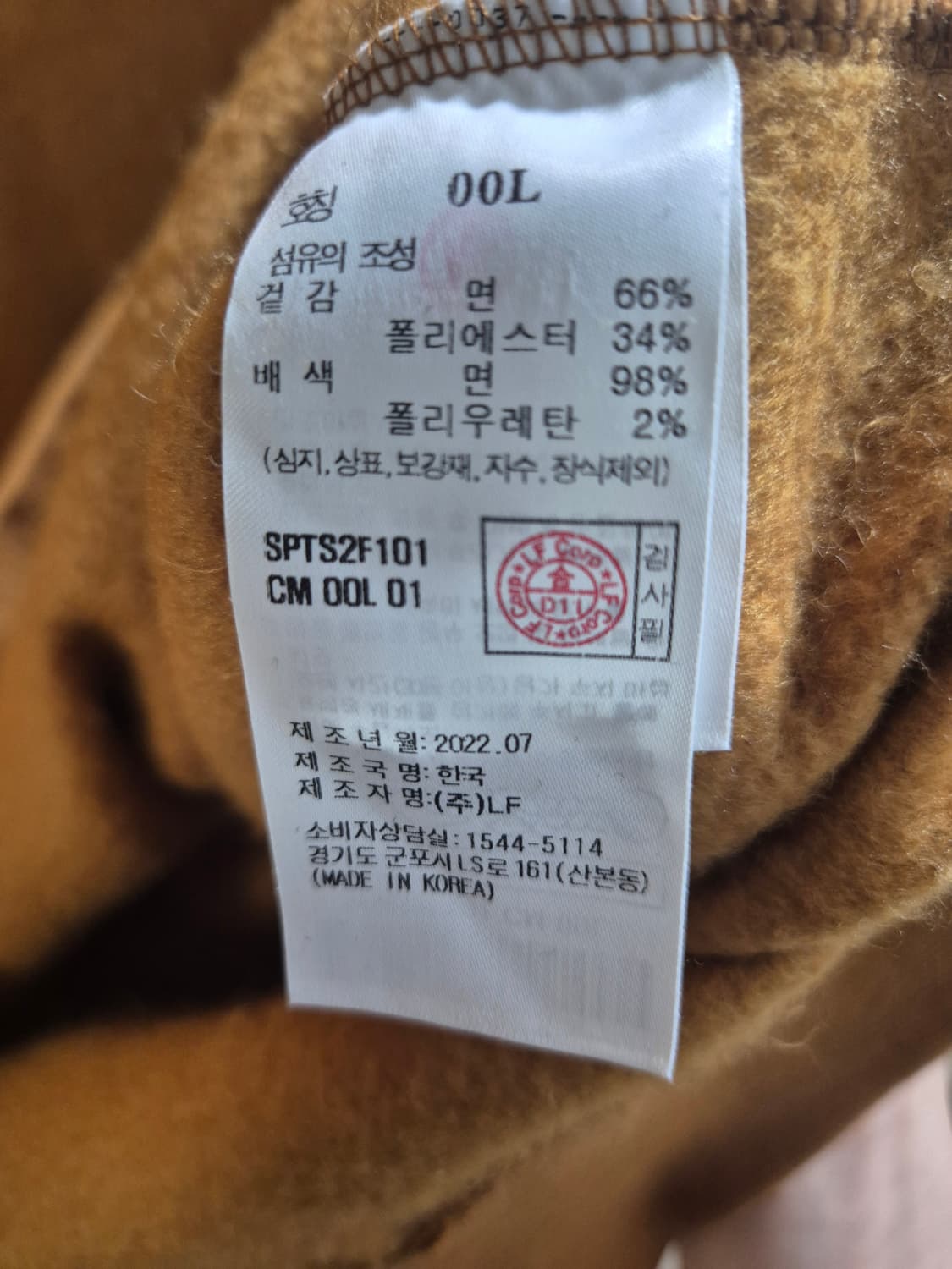 [헤지스 피즈]  웜 라이트 스몰 로고 맨투맨 상품이미지4