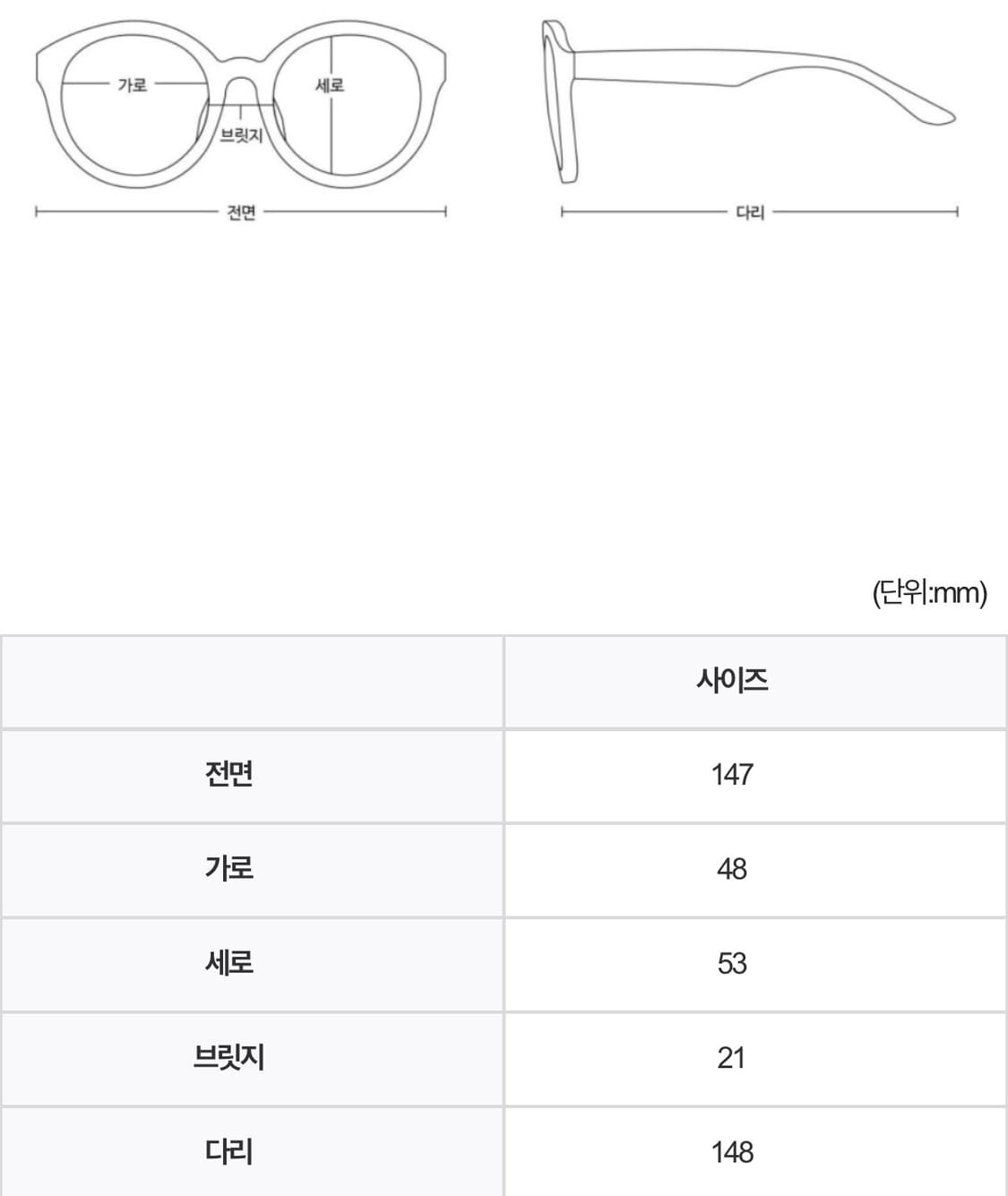 나인어코드 kissing sweet silver 선글라스 상품이미지4