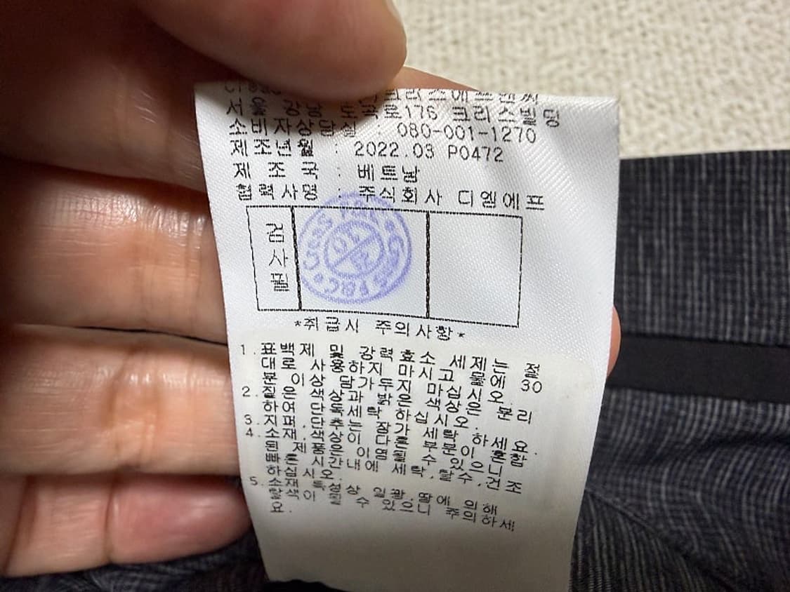 핑 PING 여름용 냉감 골프바지 남성용 36인치 상품이미지8
