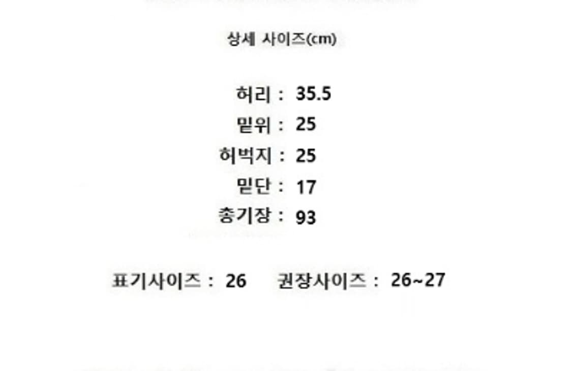 Frame Denim 프레임 데님 상품이미지10