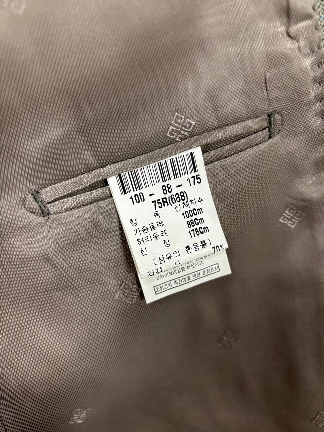 지방시 무슈 체크 린넨블랜드 자켓 상품이미지9