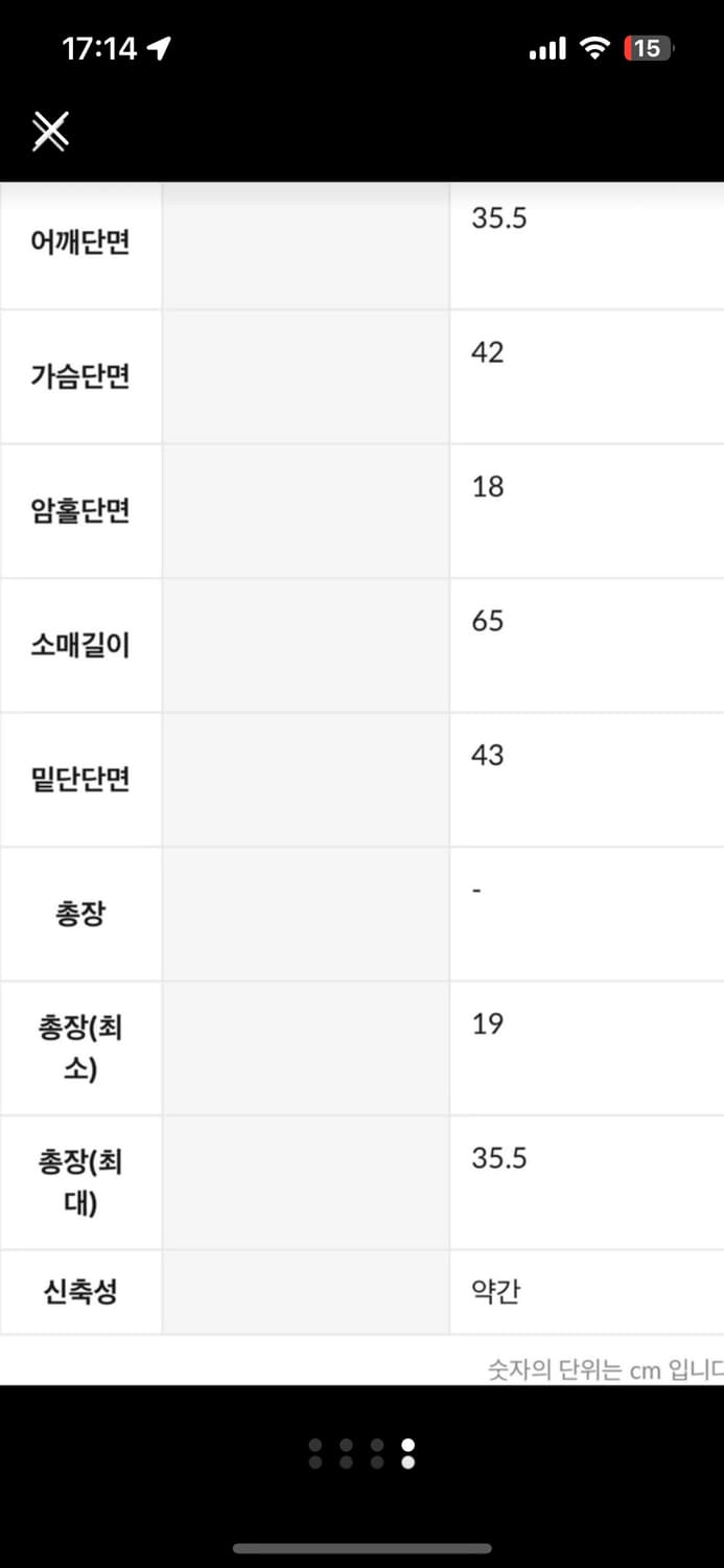 [블랙업] MADE / 오셔닝 크롭 레이어드 니트(아이보리) 상품이미지4