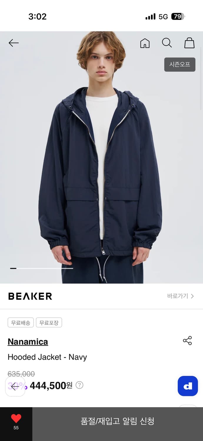 나나미카/리버시블 후드자켓/L 상품이미지3