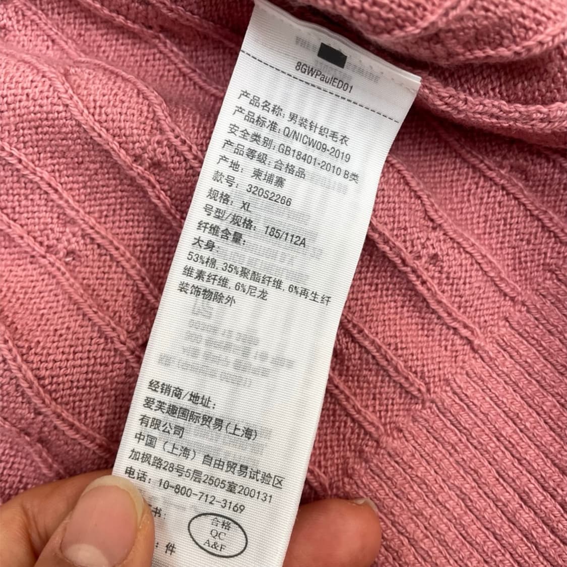 홀리스터 Hollister 핑크 케이블 라운드넥 니트 XL 상품이미지3