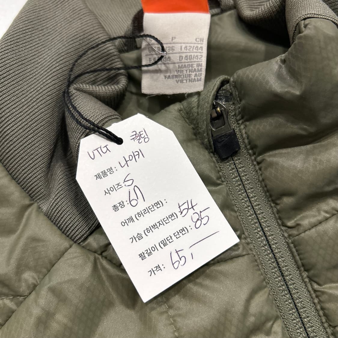 [S] 나이키 빈티지 퀼팅 자켓 카키색 A915 상품이미지5