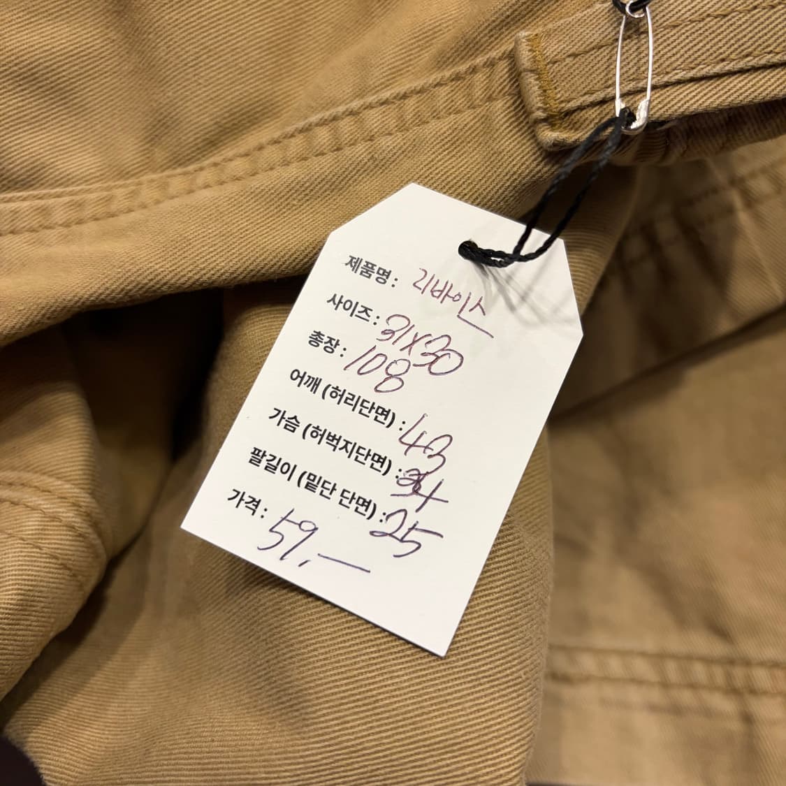 [31x30] 리바이스 워크 카고 팬츠 바지 베이지 C392 상품이미지6