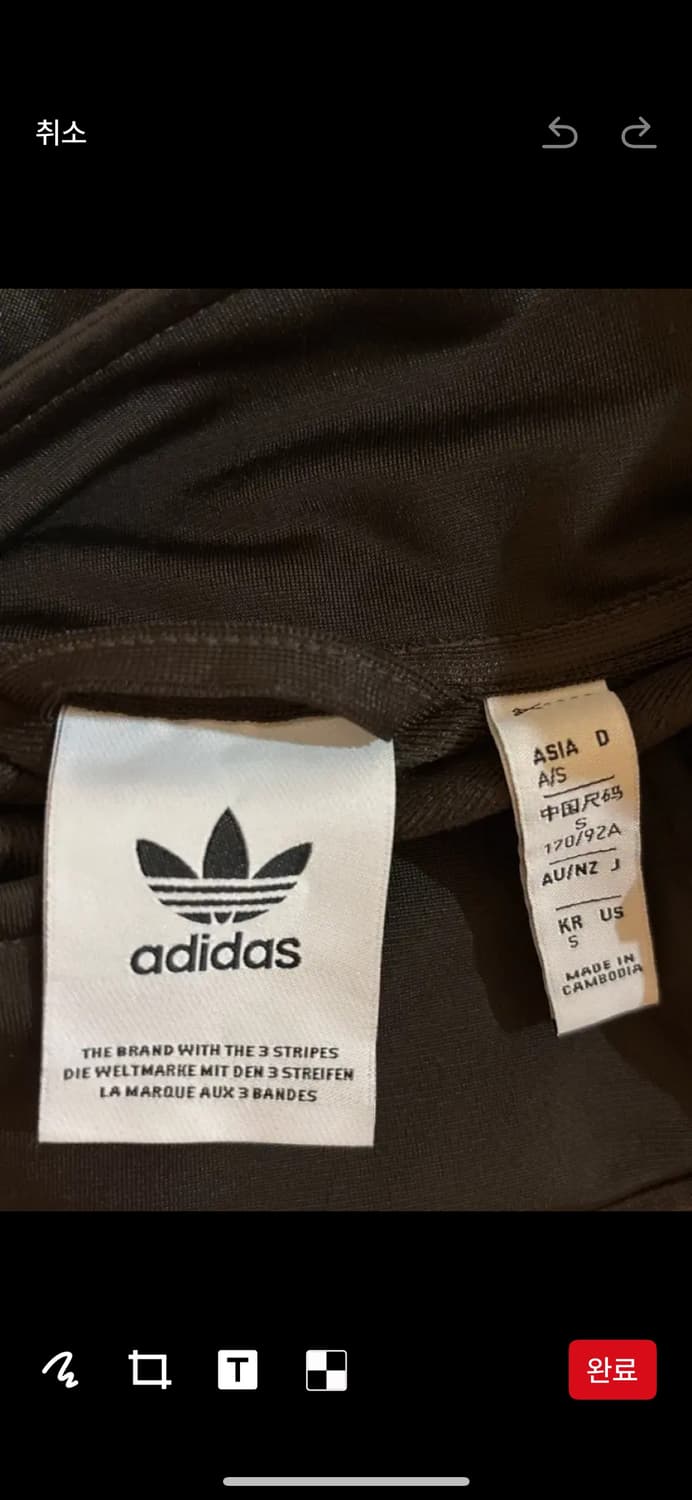 아디다스 BB 트랙탑 - 다크브라운 / JD5267 상품이미지8