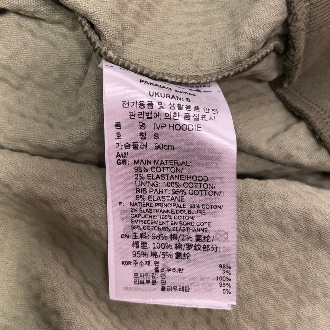 아디다스 (우먼) 아이비 파크 코듀로이 후디  상품이미지6