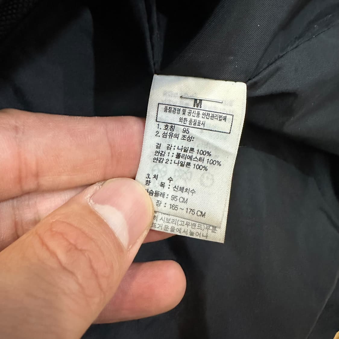노스페이스 바람막이 자켓 상품이미지5