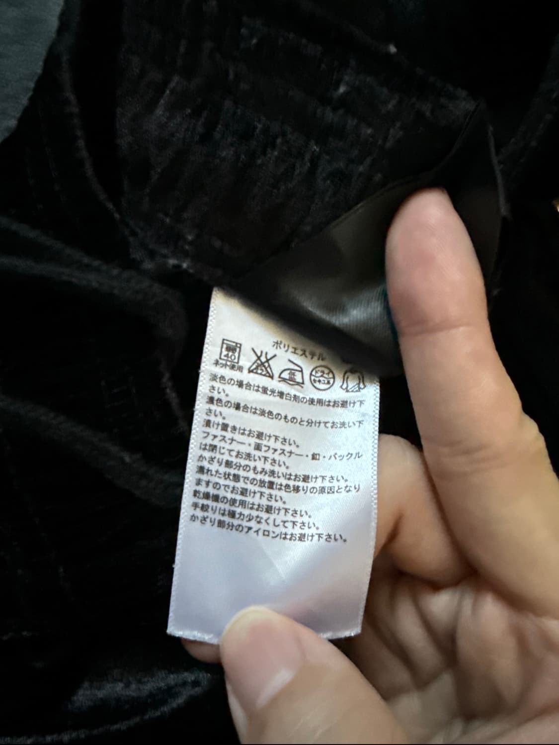 [희귀] 아디다스 재팬 벨벳 트랙 팬츠 (100) 상품이미지4