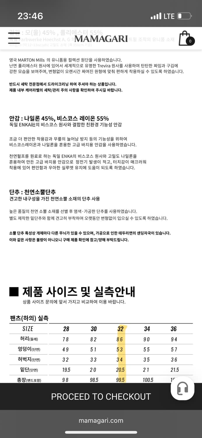 마마가리 스포츠 셋업 다크그레이 마튼밀 50/32 상품이미지9