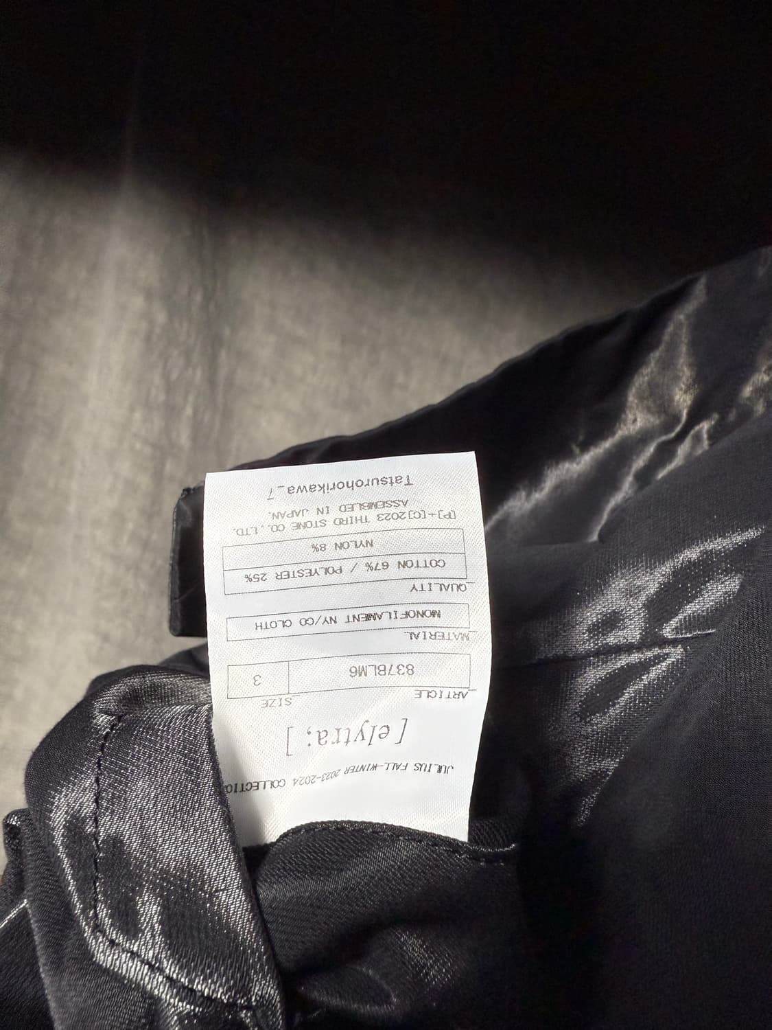 Julius Asymmetric High Neck Jacket 상품이미지10