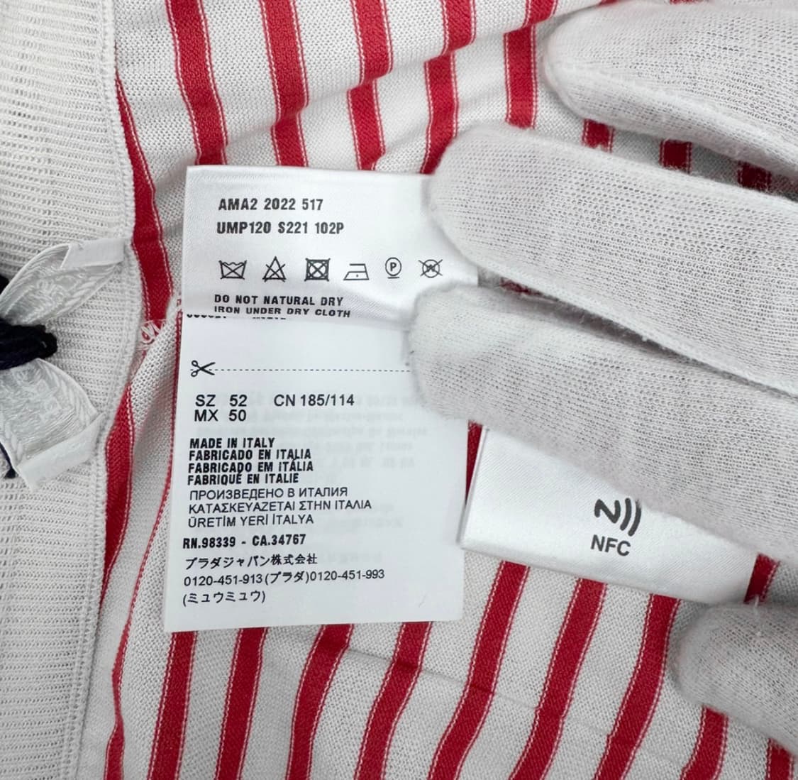 [52] 프라다 남성 실크 삼각로고 스트라이프 버뮤다 쇼츠 반바지 레드 상품이미지9