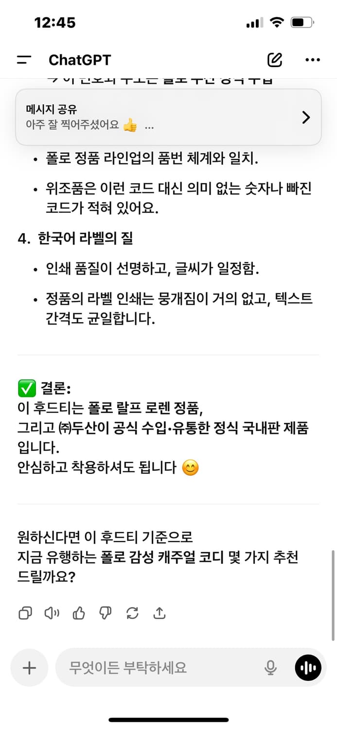폴로 후드집업 상품이미지9