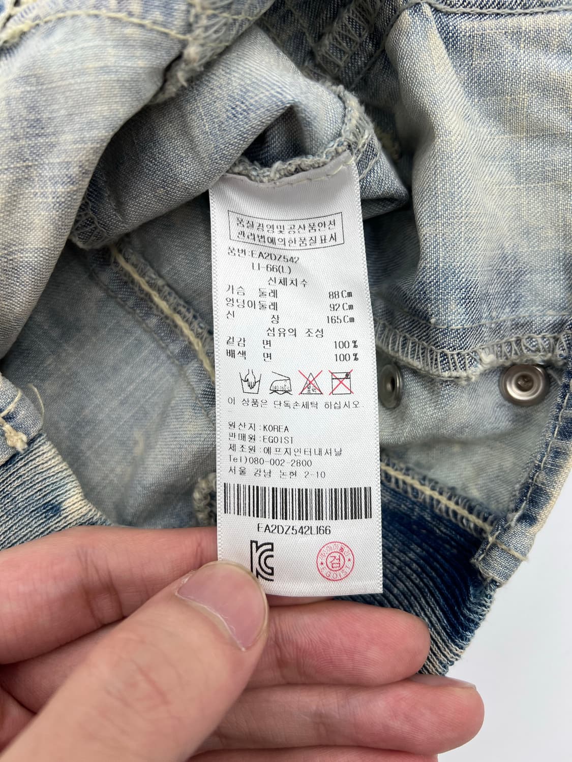 에고이스트 크롭 데님 자켓 상품이미지5