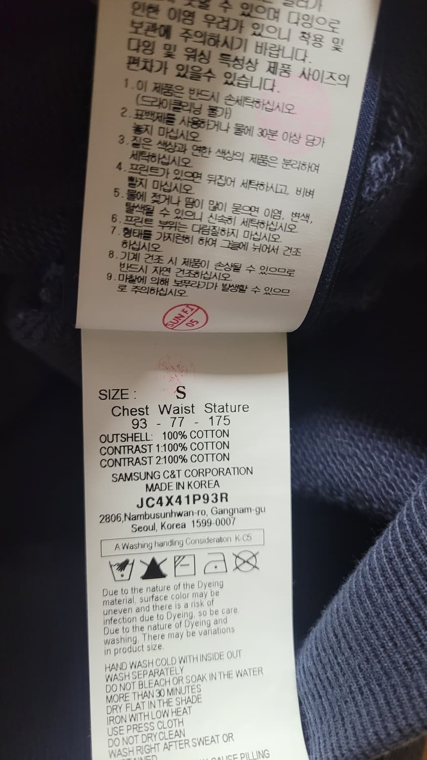 준지 / 24fw 가먼트 다잉 네이비 맨투맨 / s(105) 상품이미지6