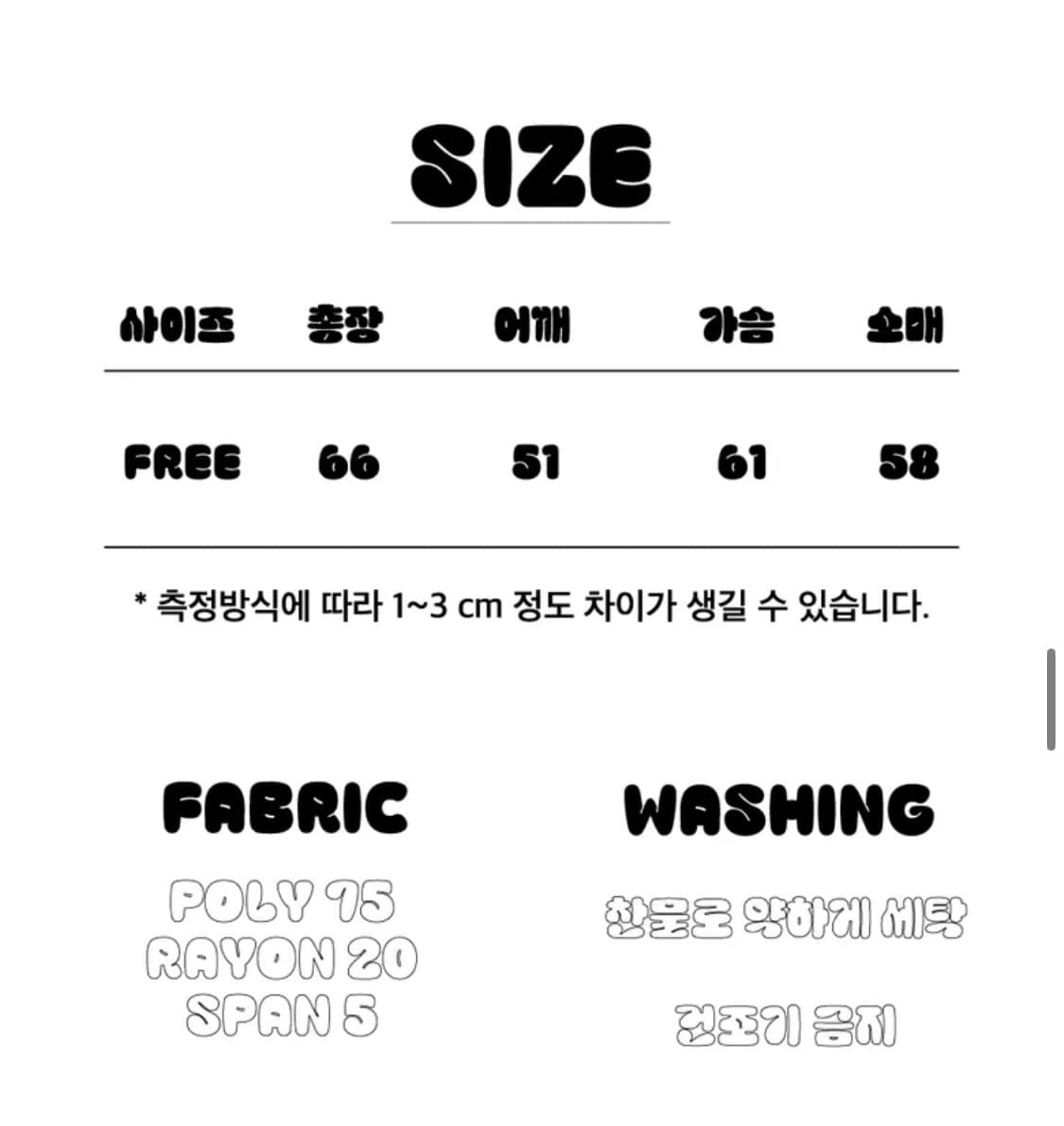 나이엔 가디건 자켓 상품이미지3