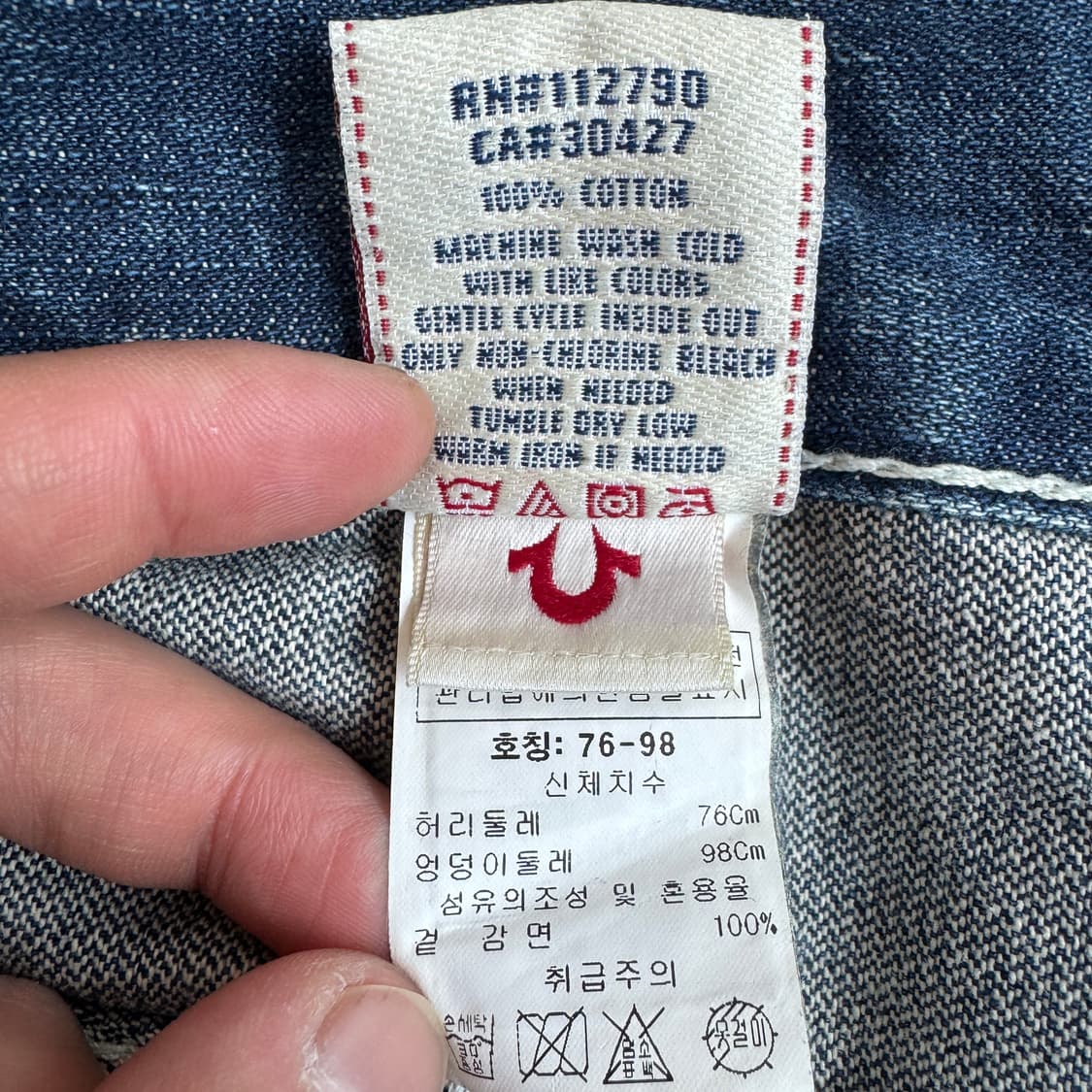 트루릴리전 Y2K 리키 워싱 데님팬츠 상품이미지9