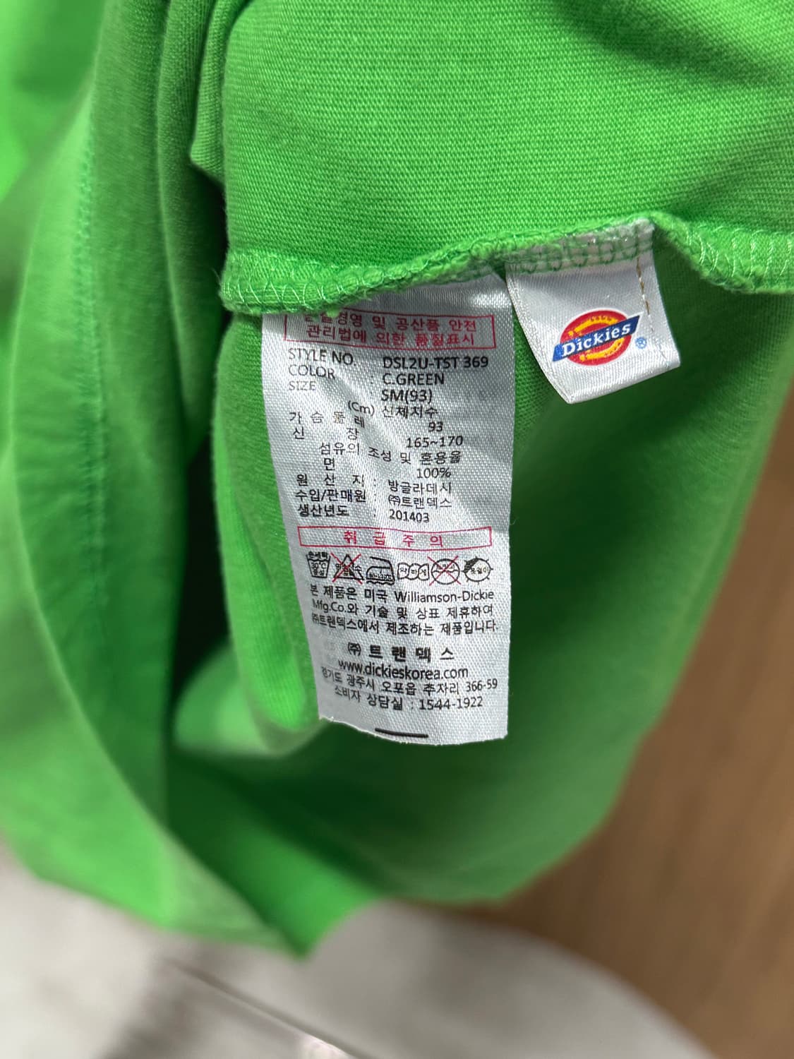 디키즈 오리지널 로고 반팔 티셔츠 그린 상품이미지7