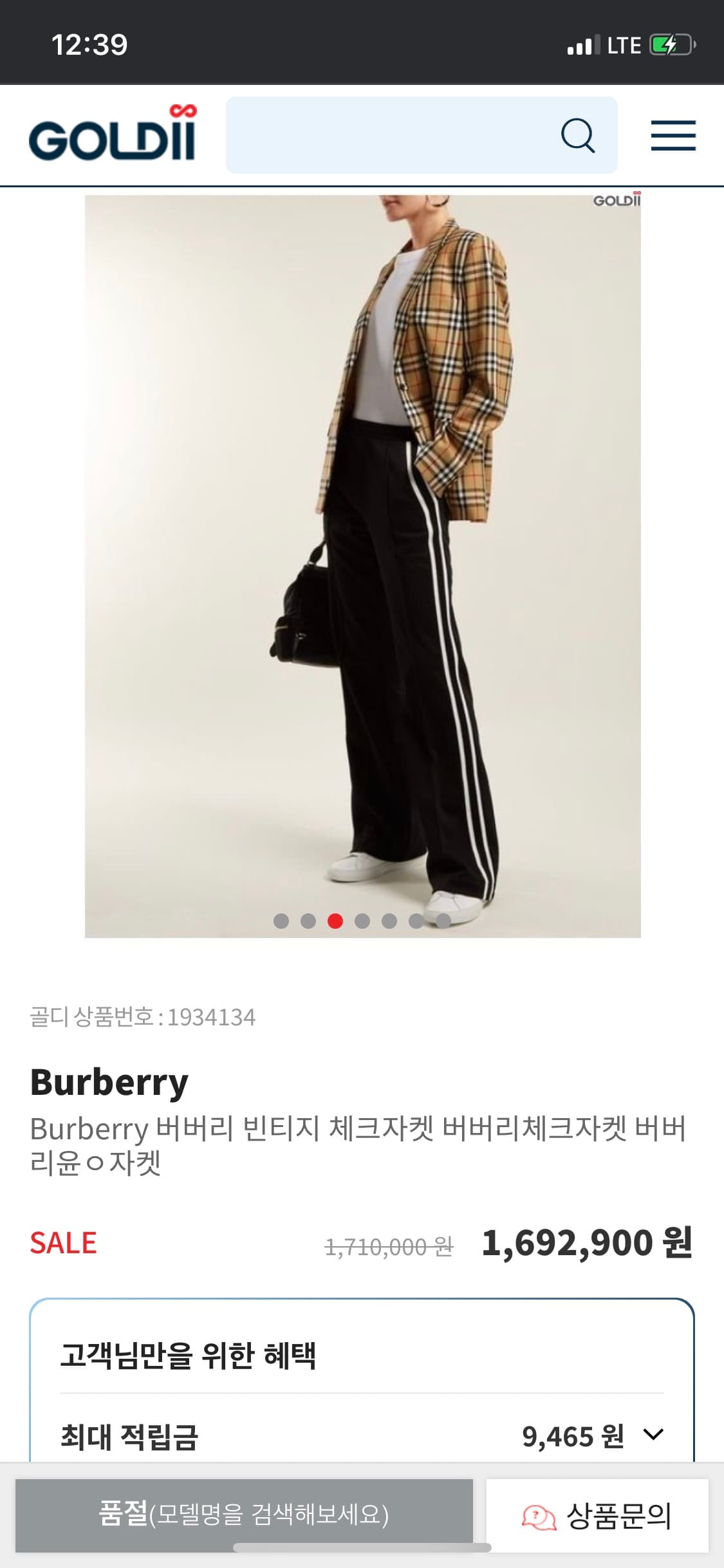 버버리 90s 오리지널 노바 체크 블레이져 상품이미지5