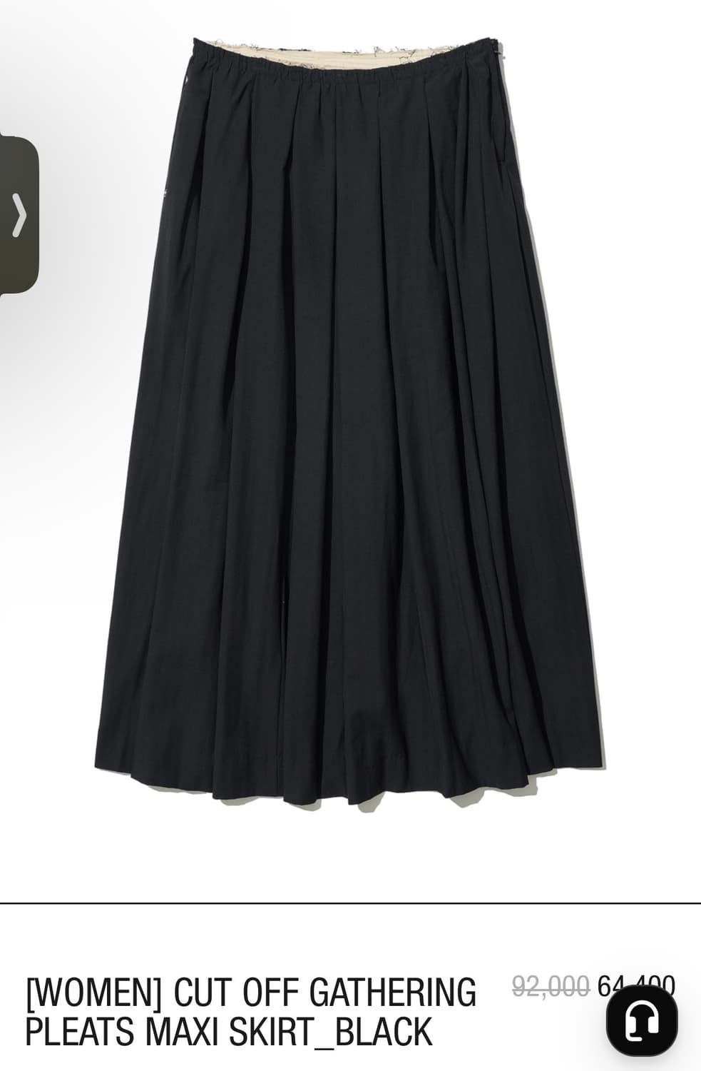 Cut off gathering pleats maci skirt  상품이미지1