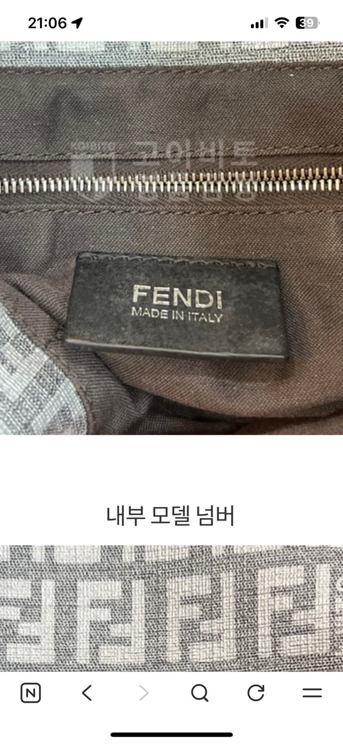 펜디 8BR001 FF 로고 쥬카 자카드 호보 숄더백 상품이미지5