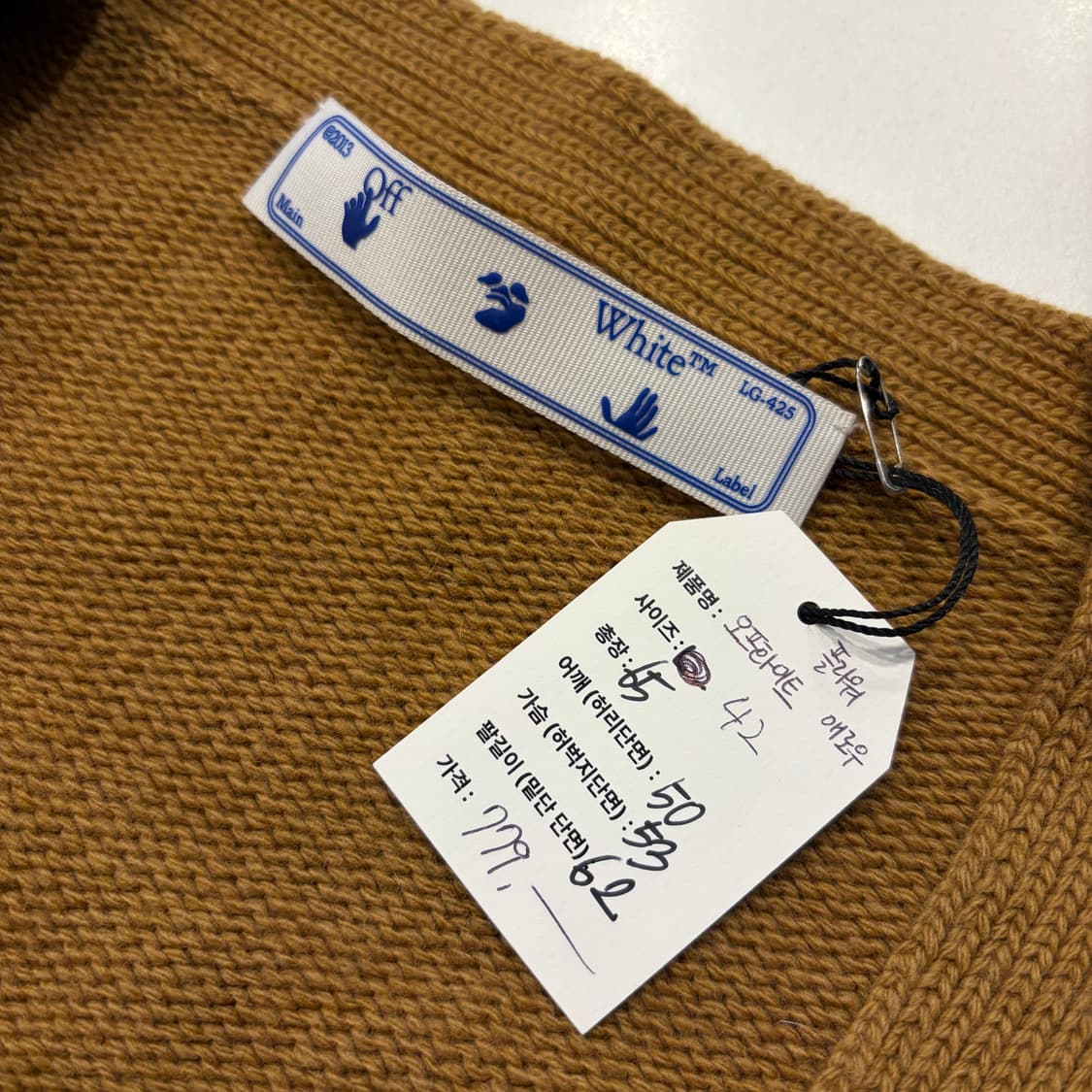 [42] 20FW 오프화이트 플라워 애로우 니트 가디건 브라운 D887 상품이미지5